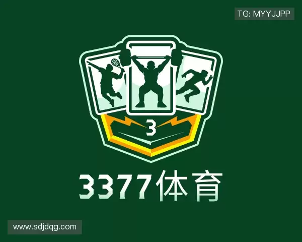 认识3377体育